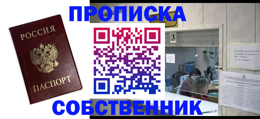 регистрация для школы в Орловской области